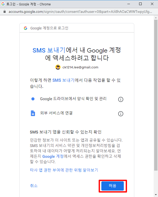 sms009.png