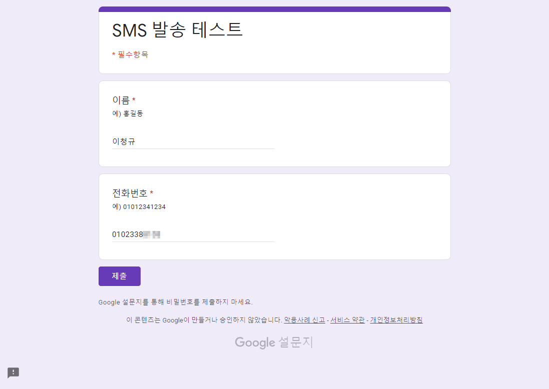 sms013.png
