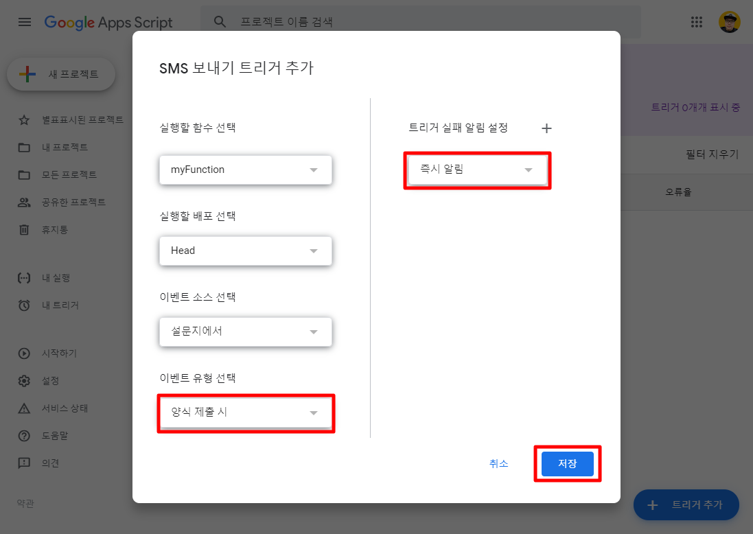 sms006.png