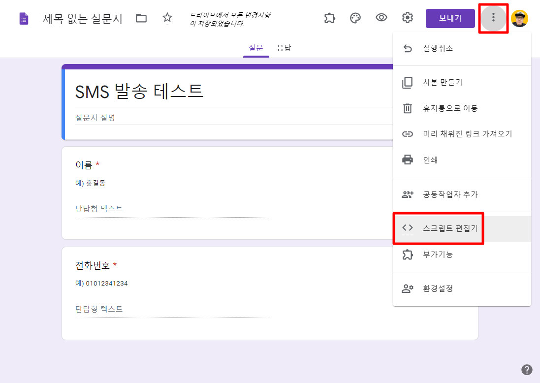 sms002.png