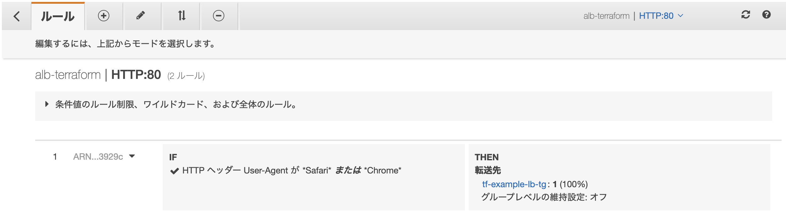 スクリーンショット 2019-12-14 11.21.09.png