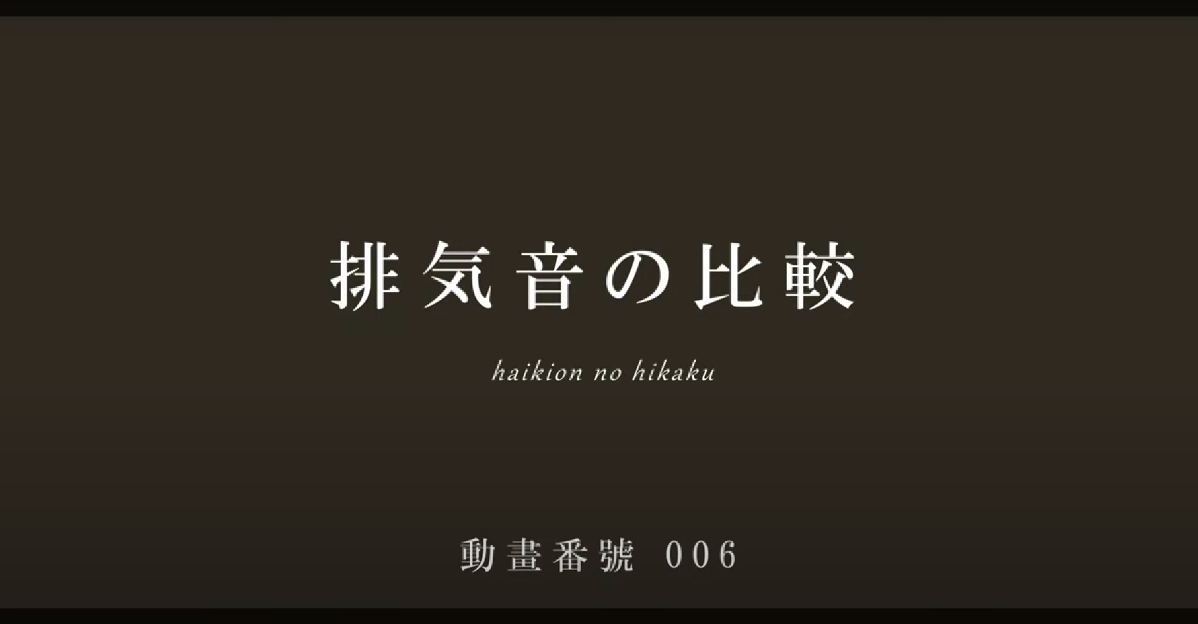 スクリーンショット 2022-06-07 201114.png