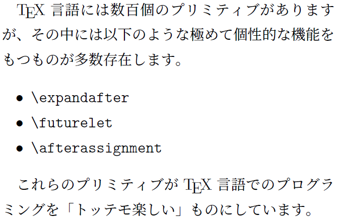 TeX by Topic : TeXをより深く知るための39章 TeX by Topic : TeXをより深く知るための39章 Amazon.co.jp