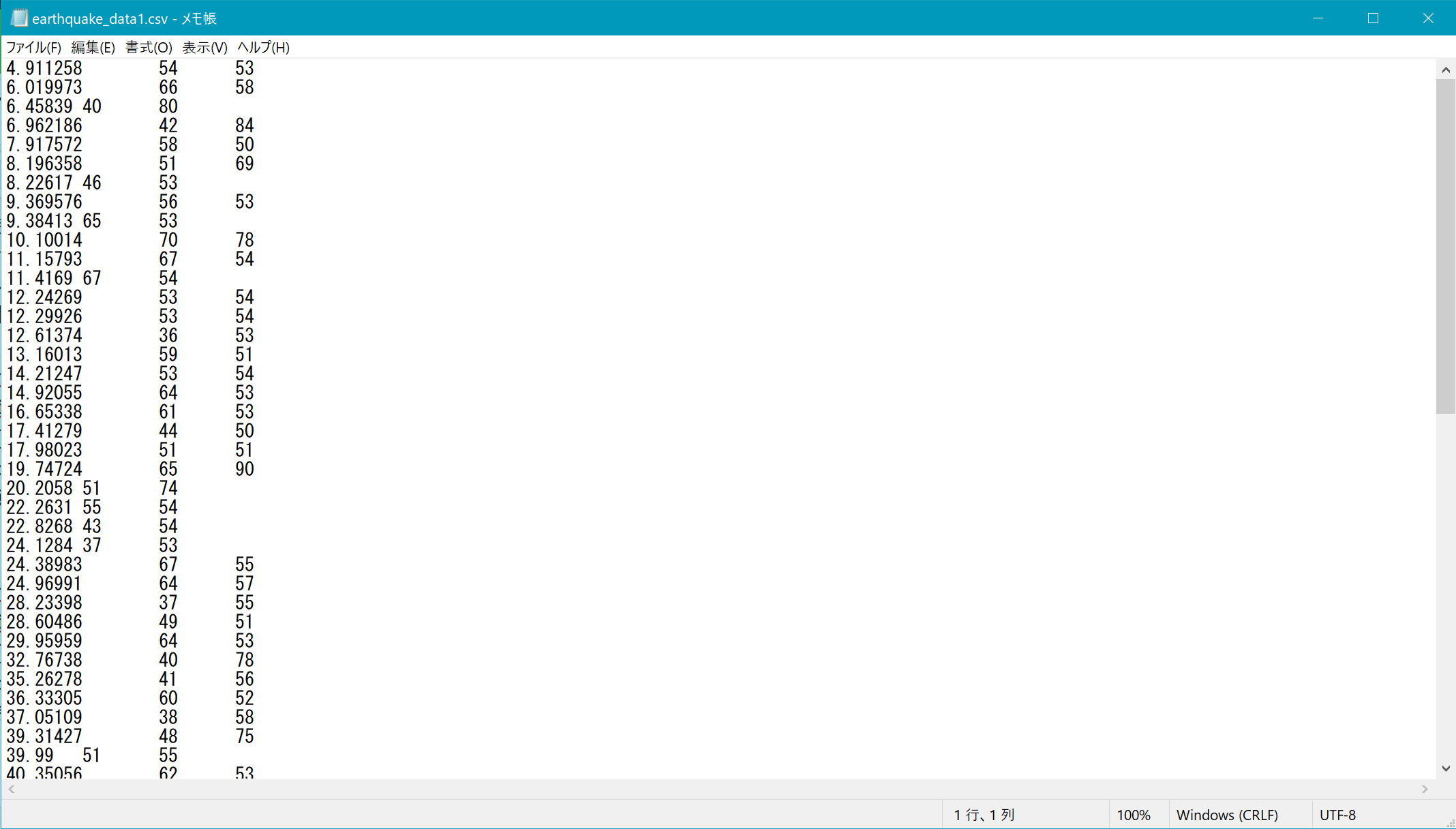 スクリーンショット 2021-05-08 205216.png