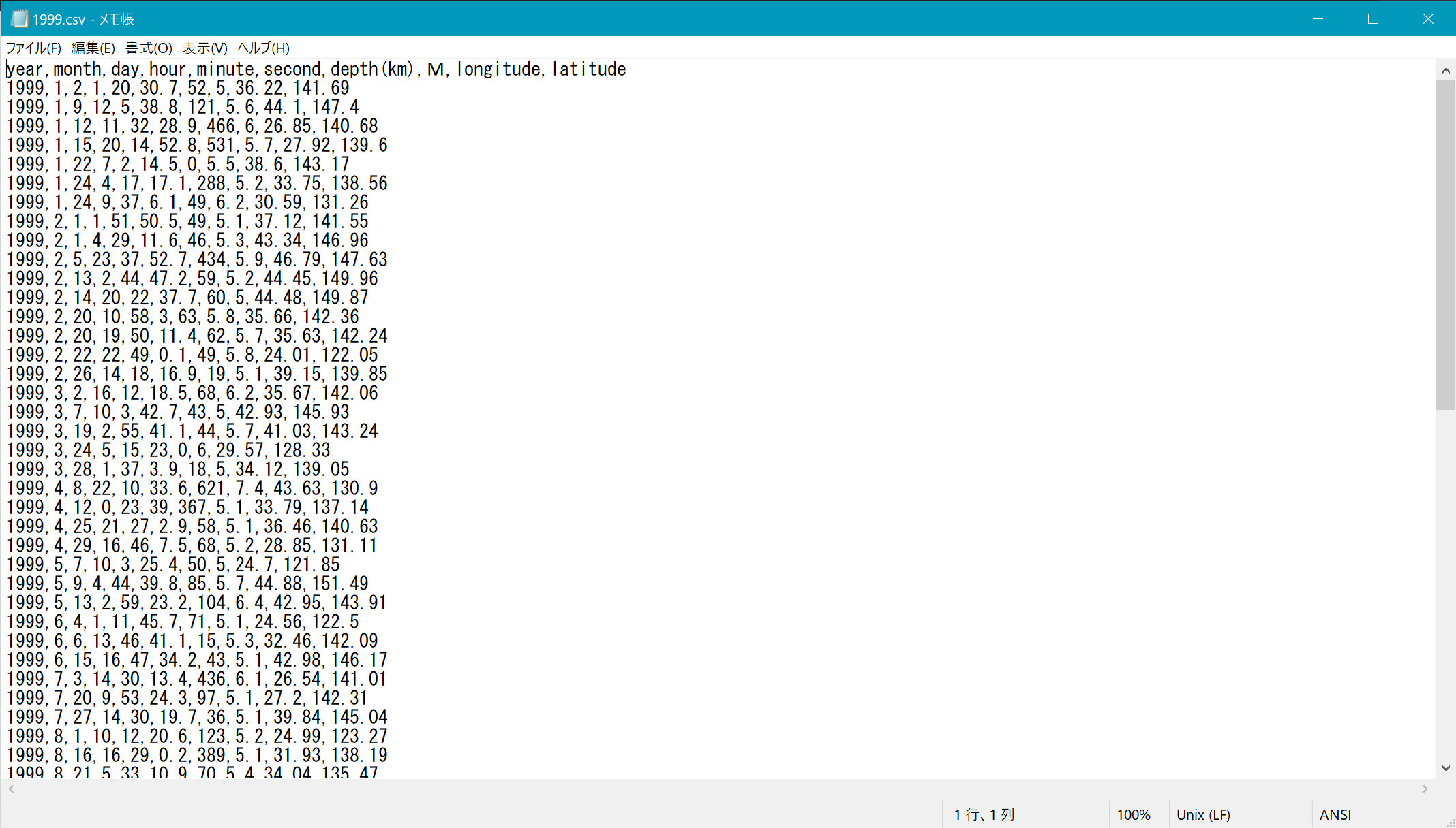 スクリーンショット 2021-05-08 192615.png