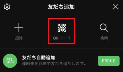 LINE: 公式アカウント入門(1) - 公式アカウントを作成してみる #LINE