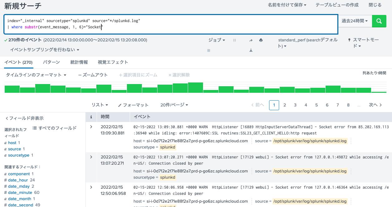 Splunk Splunk入門(SPL編 2/6) よく使用するコマンド11選 Splunk Qiita