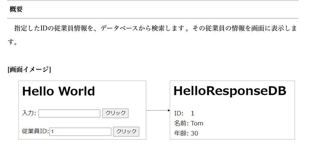 スクリーンショット 2021-10-23 10.44.59.png