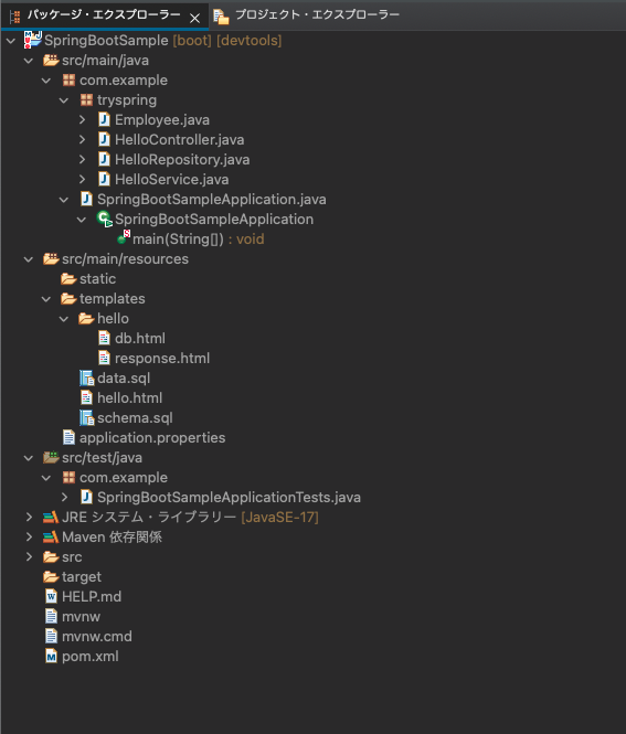 スクリーンショット 2021-10-23 10.57.42.png