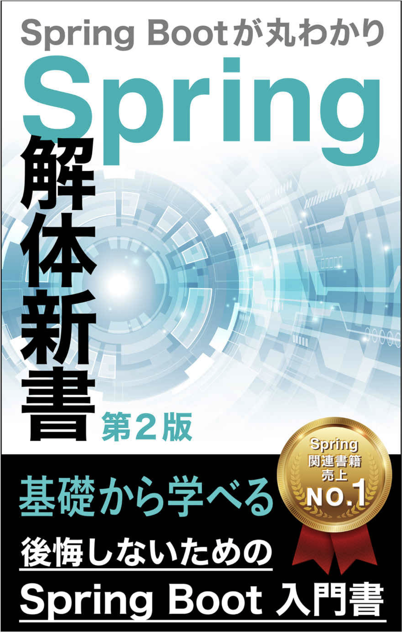 スクリーンショット 2021-10-14 21.23.33.png