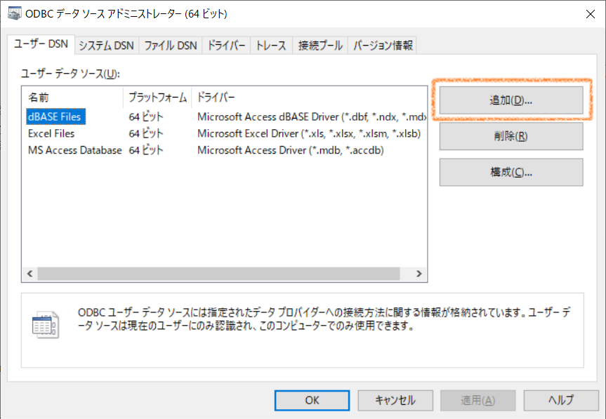 Power Automate Desktop Tips MySQL Qiita