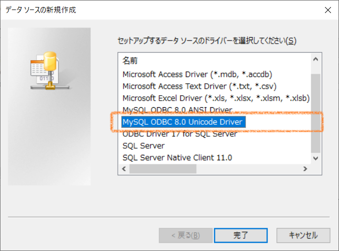 Power Automate Desktop Tips MySQL Qiita