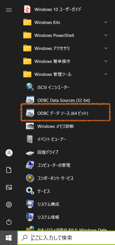 Power Automate Desktop Tips MySQL Qiita