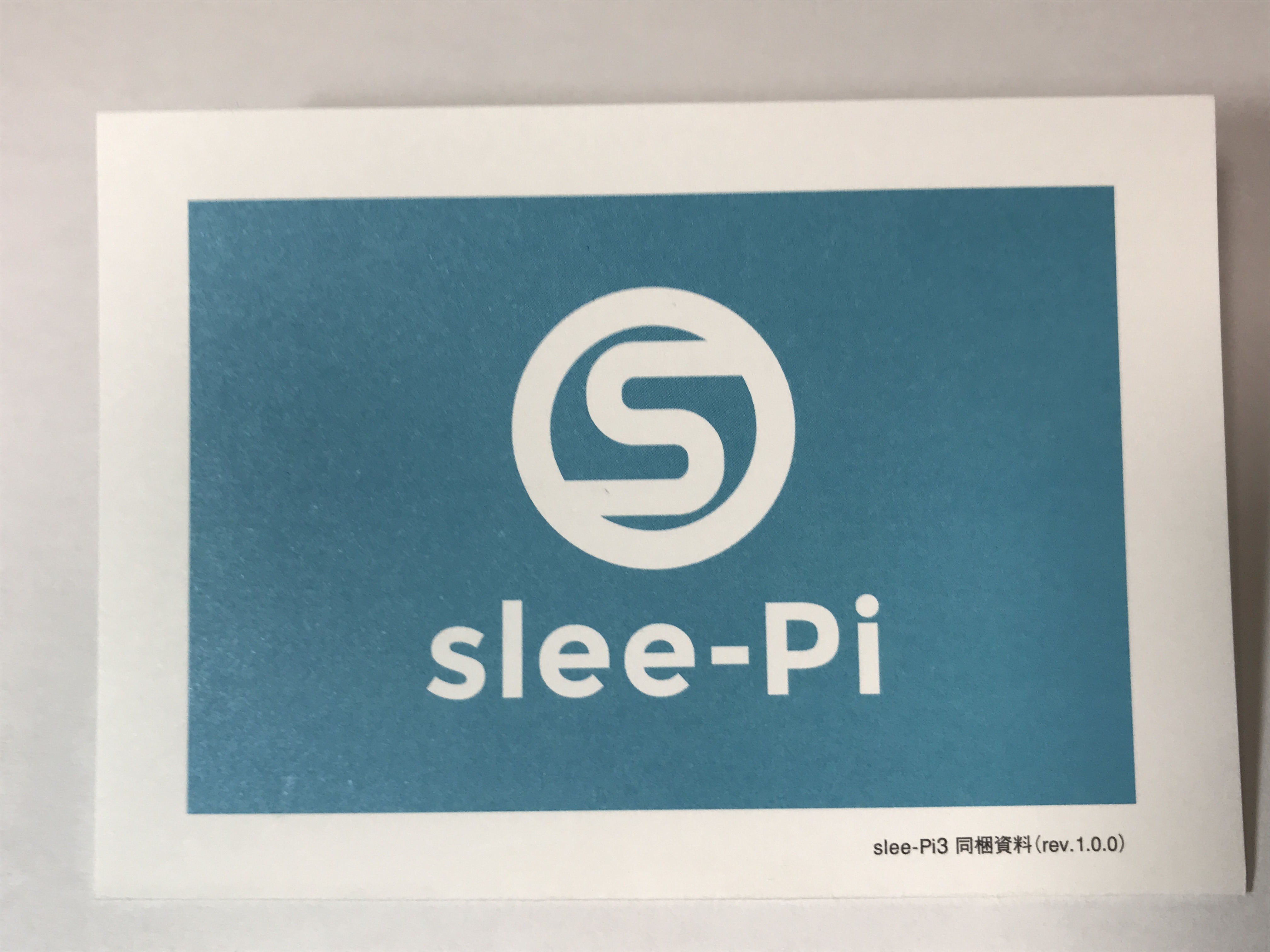 ラズベリーパイ用電源管理/死活監視モジュール「slee-Pi3」の 
