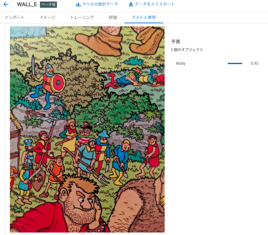 スクリーンショット 2019-11-08 10.02.46.png