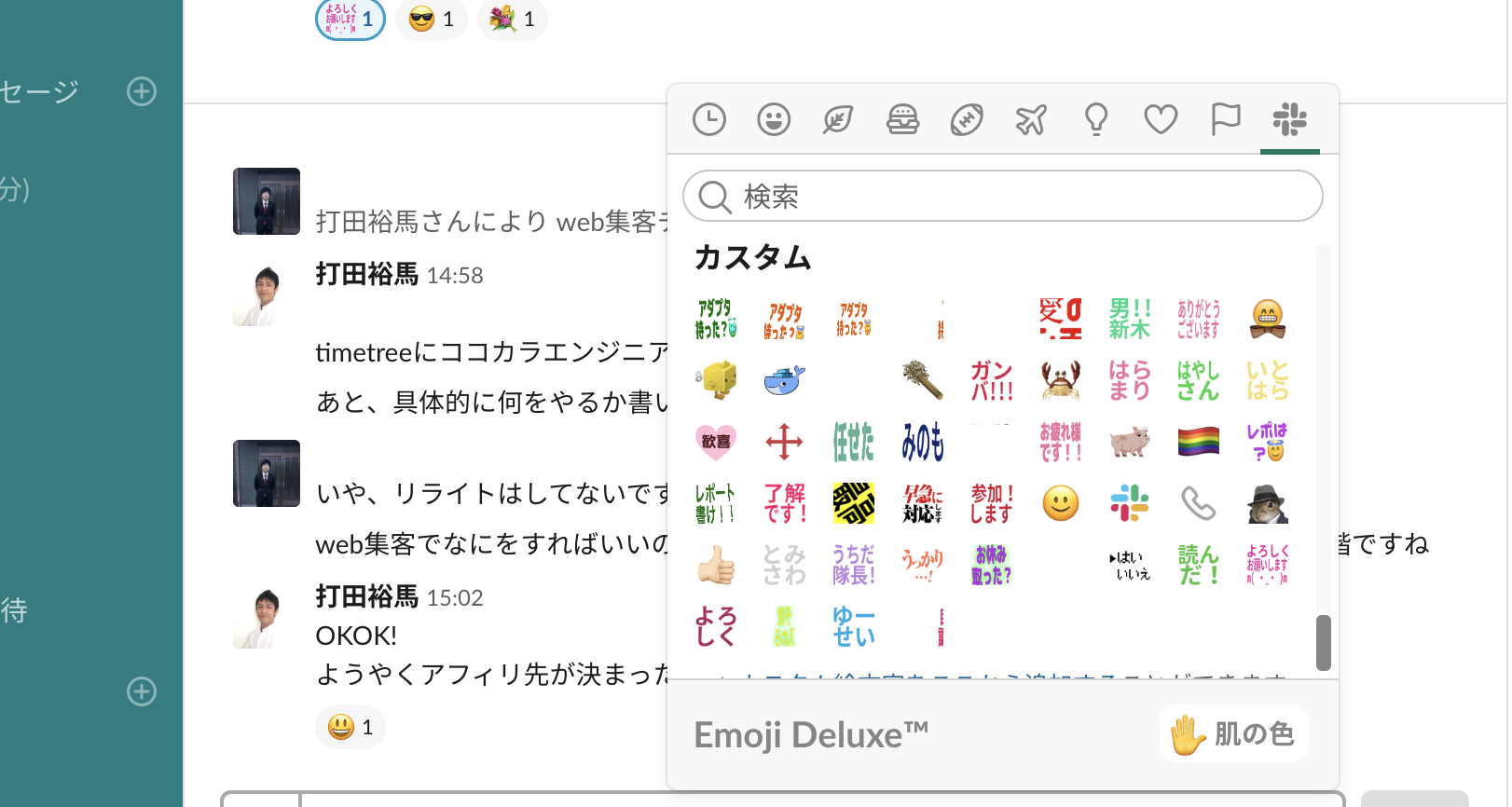 スクリーンショット 2019-06-25 19.59.57.png
