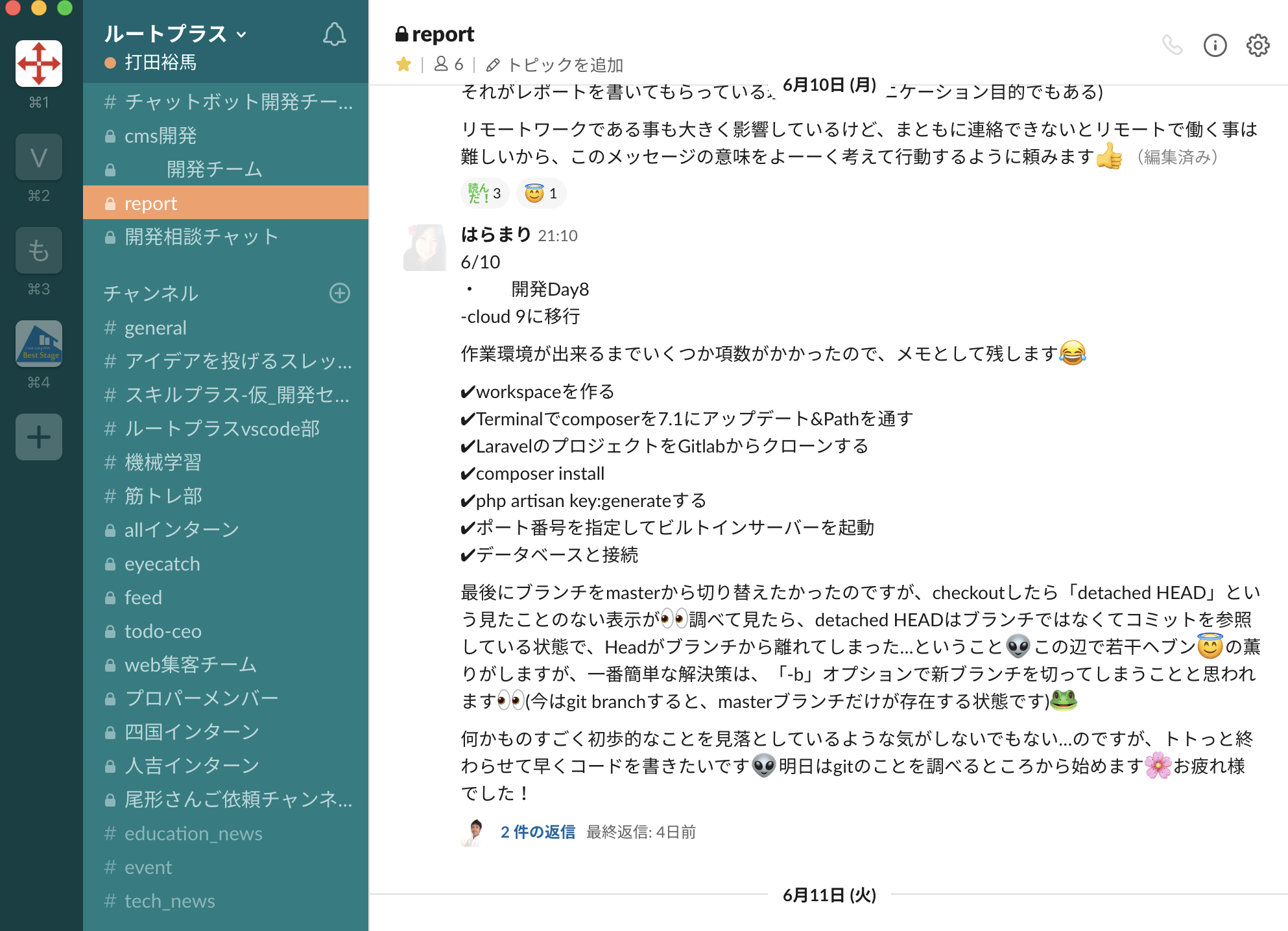 スクリーンショット 2019-06-14 17.39.55.png