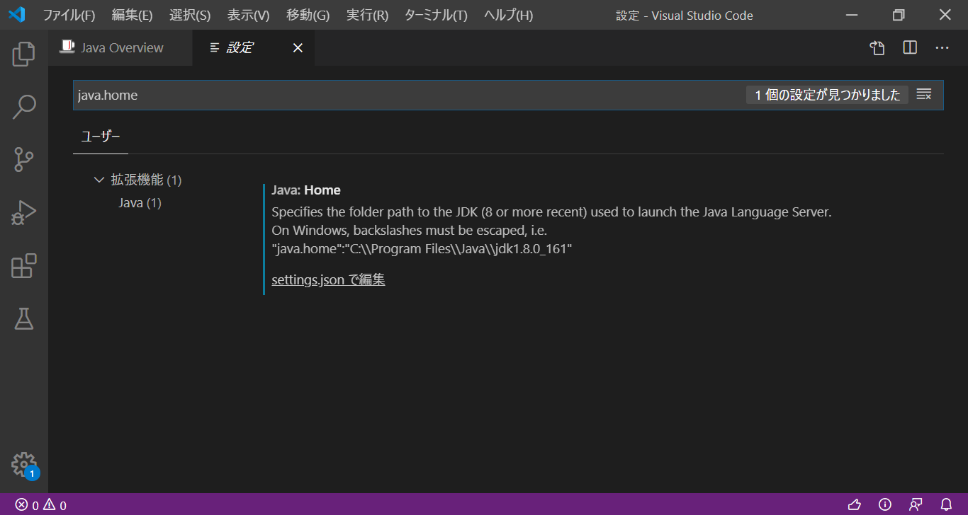 visual studio for mac jdk