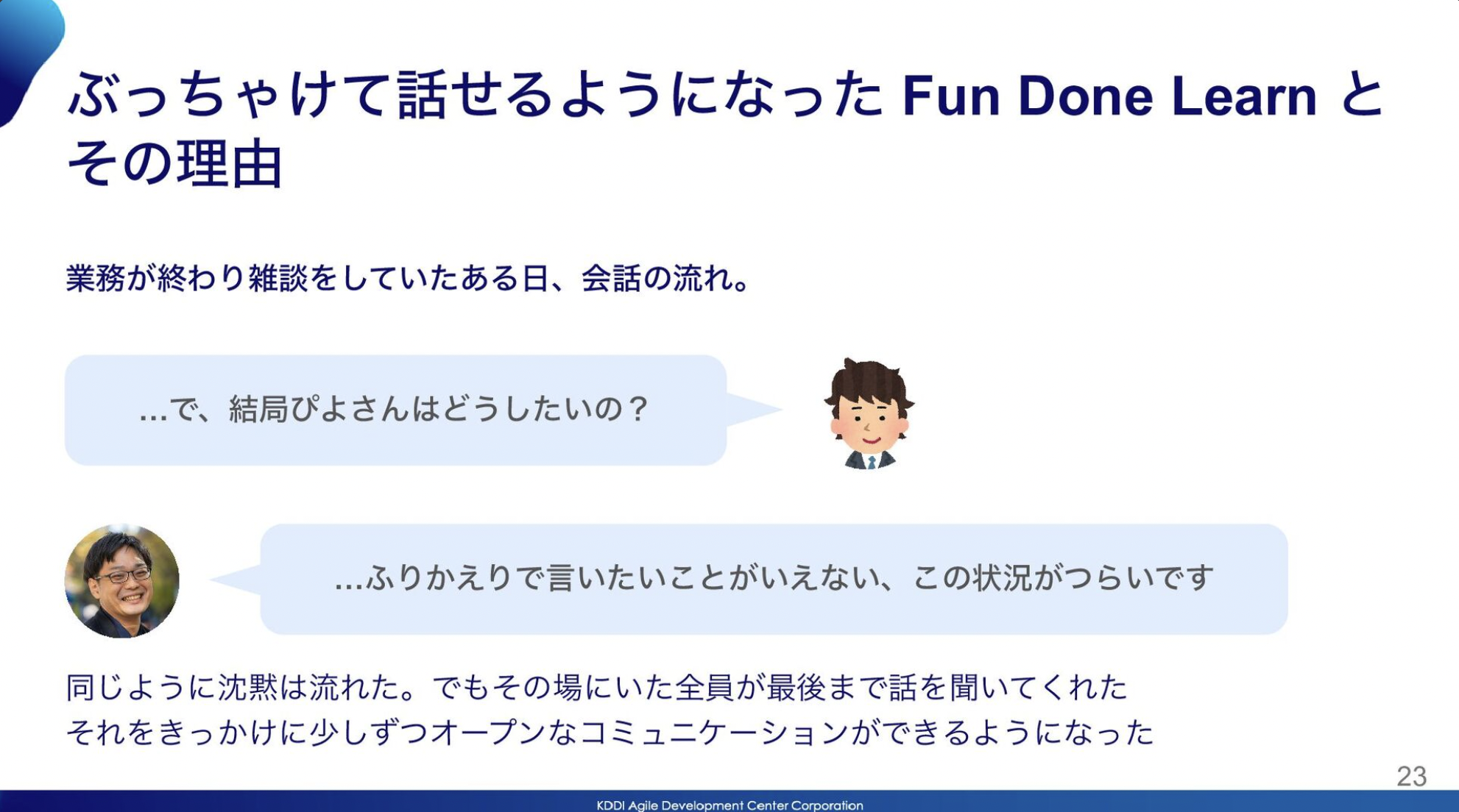 ในใฏใชใผใณใทใงใใ 2024-06-29 13.53.37.png