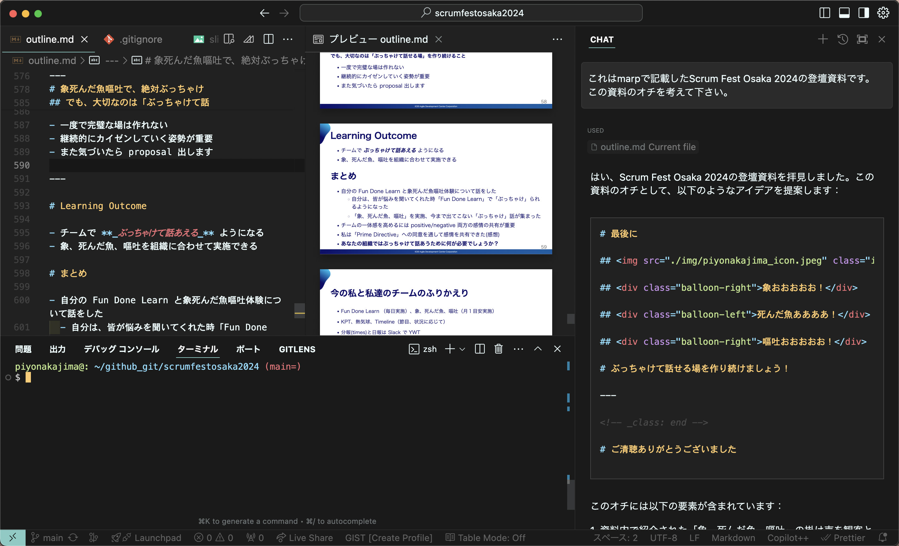 ในใฏใชใผใณใทใงใใ 2024-06-29 13.59.44.png