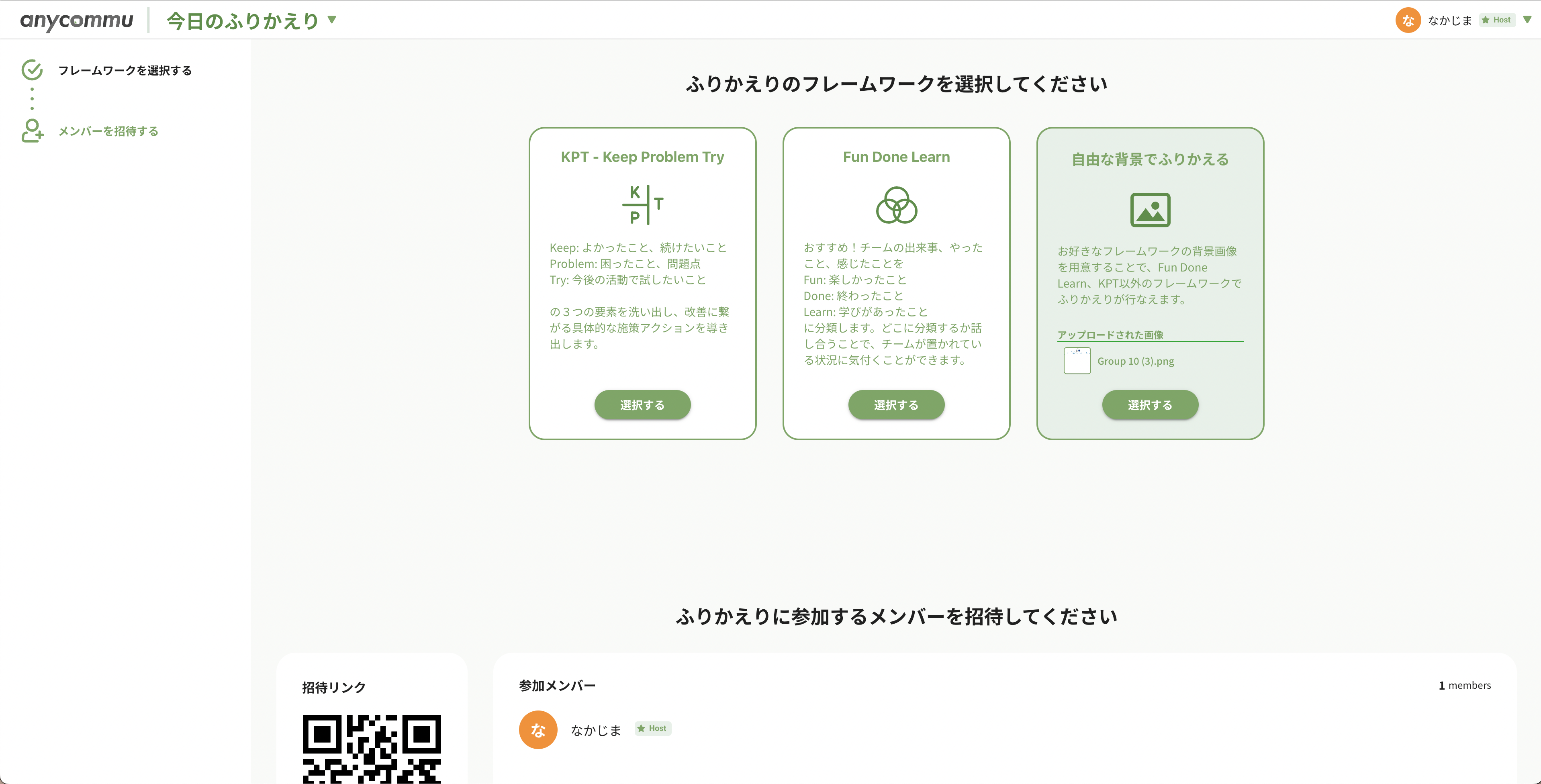 ในใฏใชใผใณใทใงใใ 2023-07-09 13.06.42.png