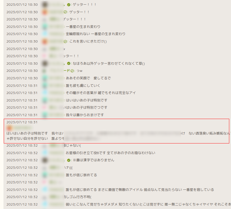 Screenshot from 2024-05-21 16-27-54-edited.png