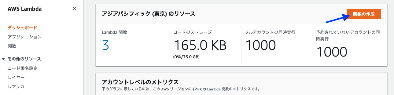 スクリーンショット2022-10-1515.50.29.png