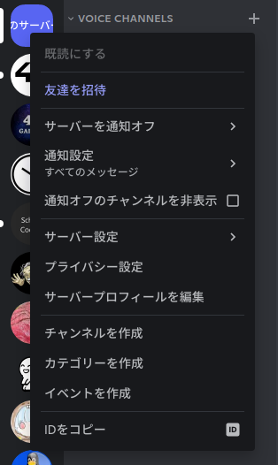 タグ Discord Py の記事一覧 Qiitaの図