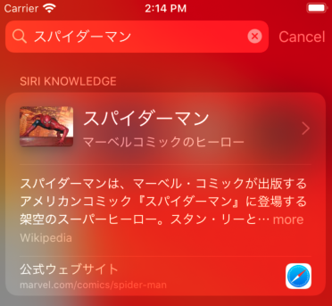 スクリーンショット 2019-11-30 14.14.00.png