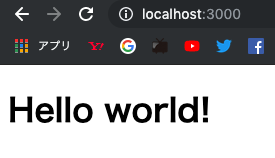 スクリーンショット 2019-07-14 19.12.03.png
