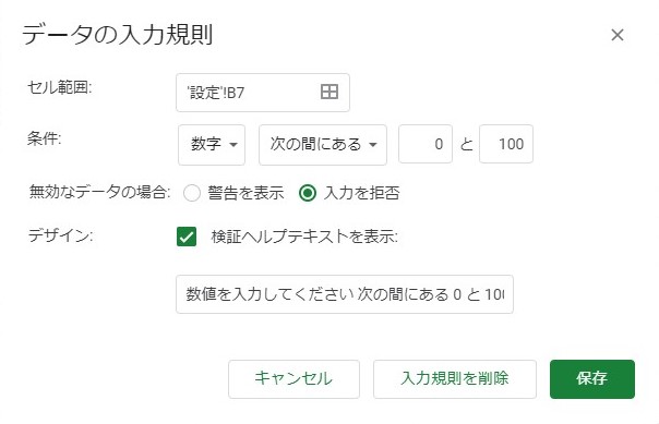 SharedScreenshot.jpg