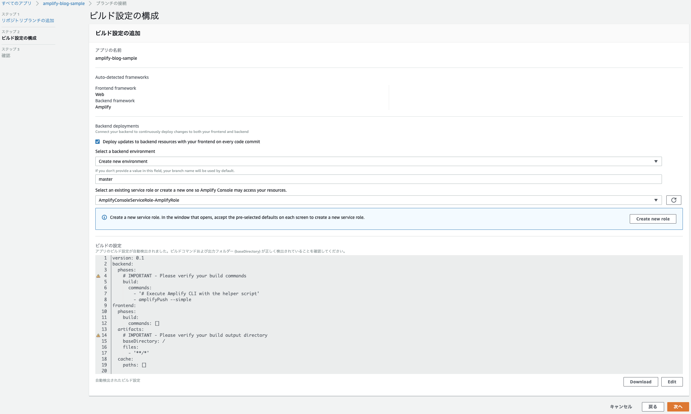 スクリーンショット 2019-12-08 0.38.11.png