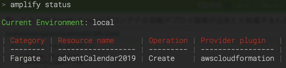 スクリーンショット 2019-12-07 23.46.30.png