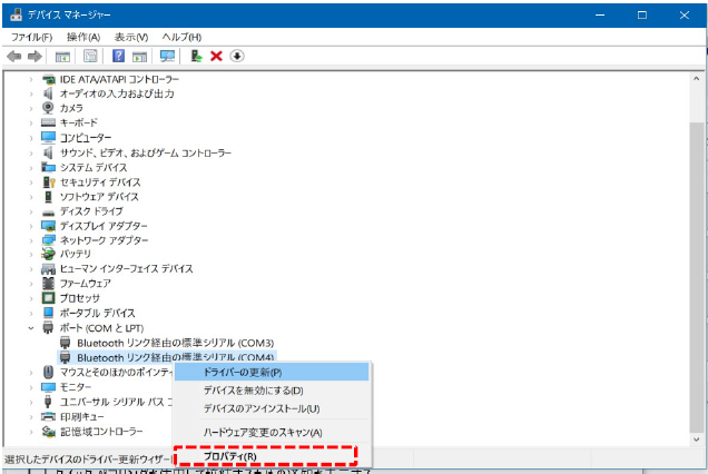 プリメイドAI（廉価版）をWindows10から動かす Qiita