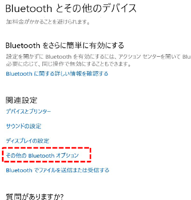 プリメイドAI（廉価版）をWindows10から動かす #Robot - Qiita