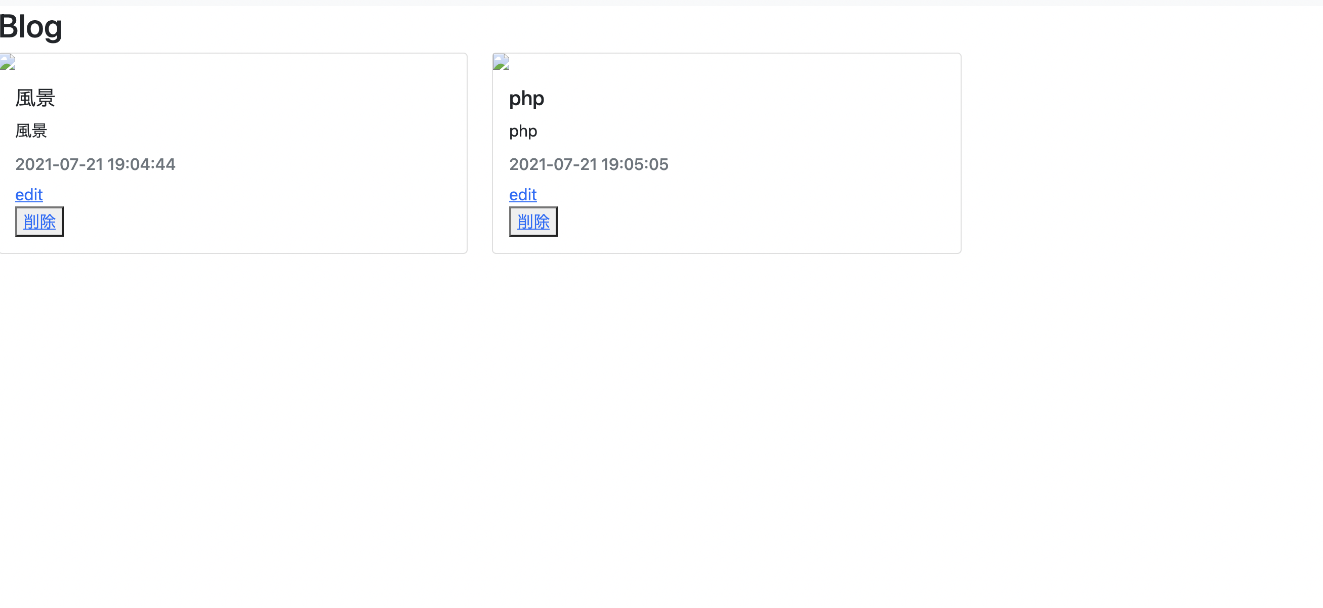 スクリーンショット 2021-07-21 19.20.03.png