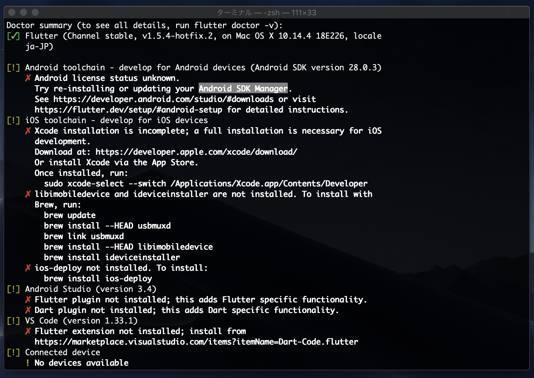 スクリーンショット 2019-05-11 21.42.07.png