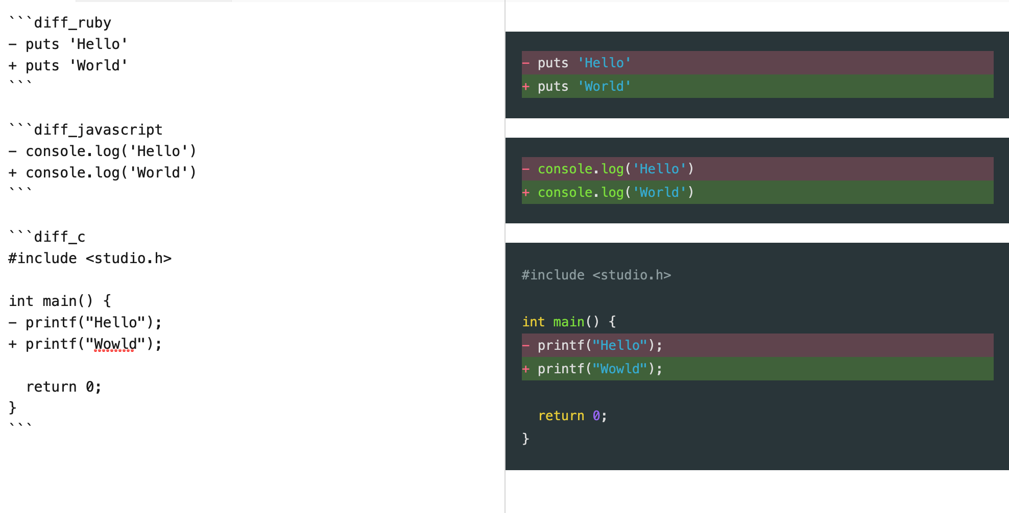 qiita diff syntax