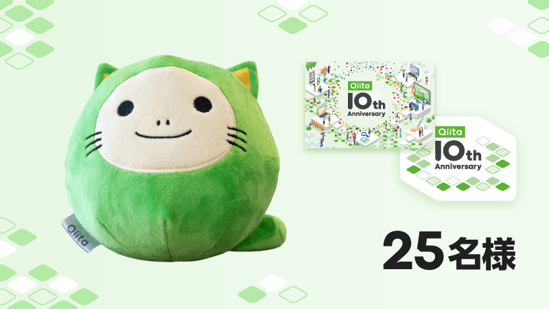 image-10th_present02_800x450.png