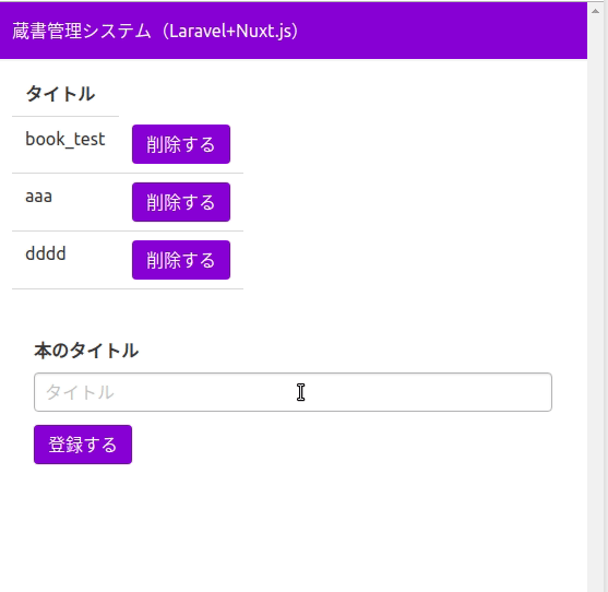 Peek 2019-07-08 23-45.gif