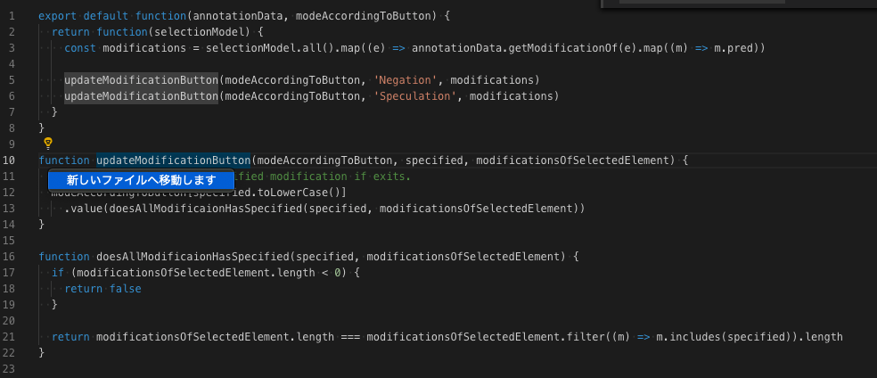 スクリーンショット 2019-07-16 12.02.04.png