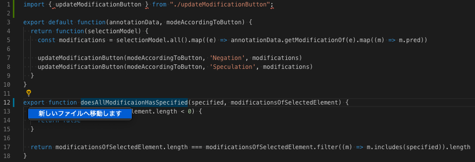 スクリーンショット 2019-07-16 12.11.23.png