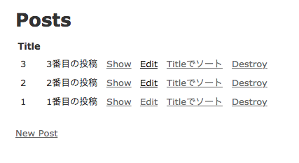 スクリーンショット 2019-05-21 17.16.28.png