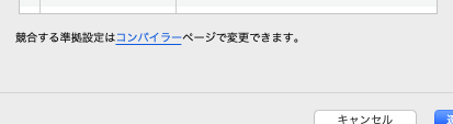 スクリーンショット 2019-06-06 22.56.40.png