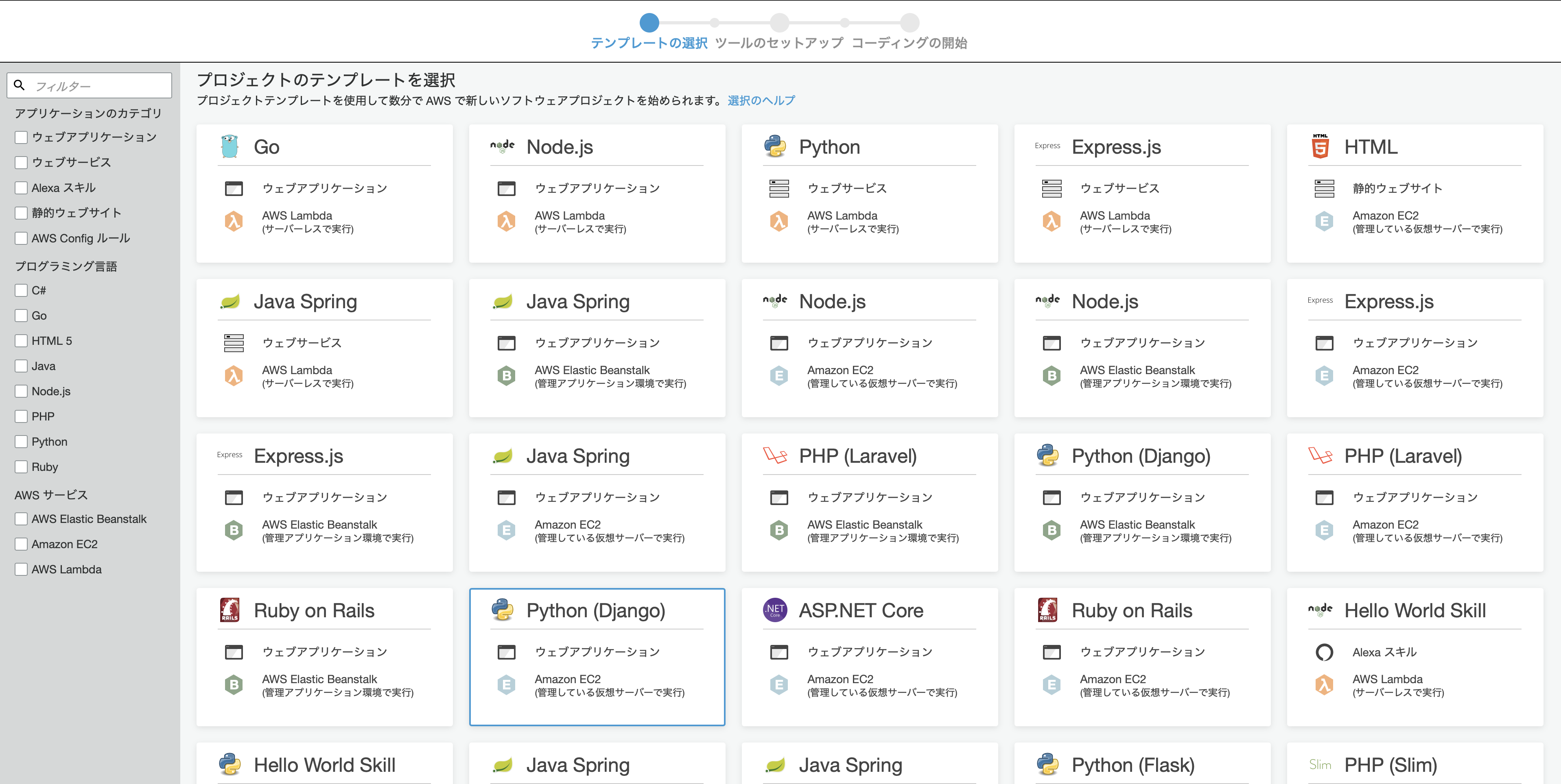 スクリーンショット 2019-05-22 19.45.08.png