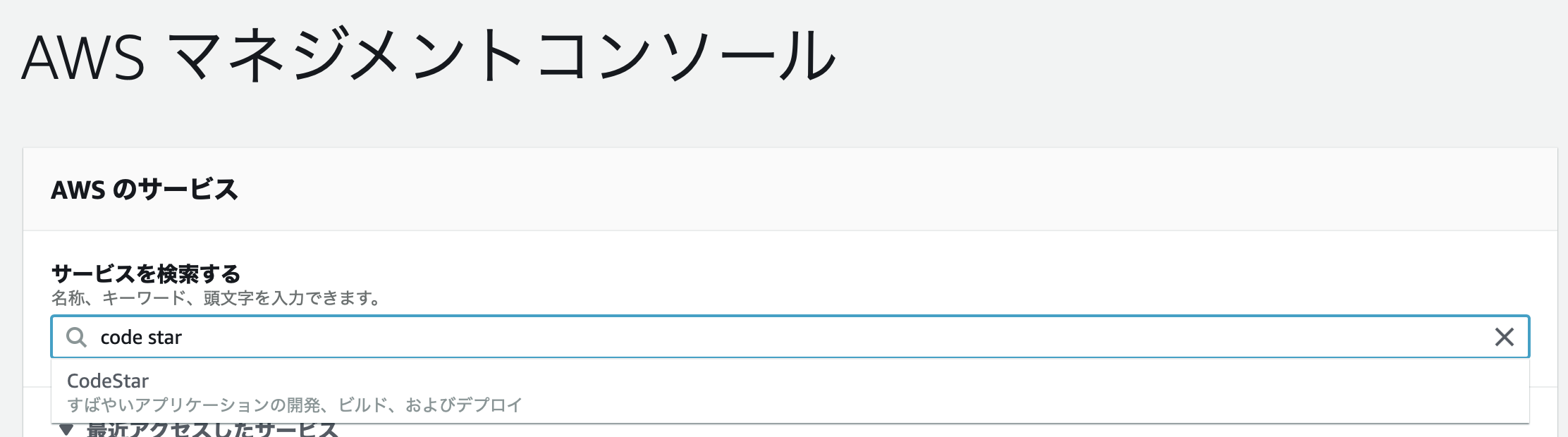 スクリーンショット 2019-05-22 19.44.15.png