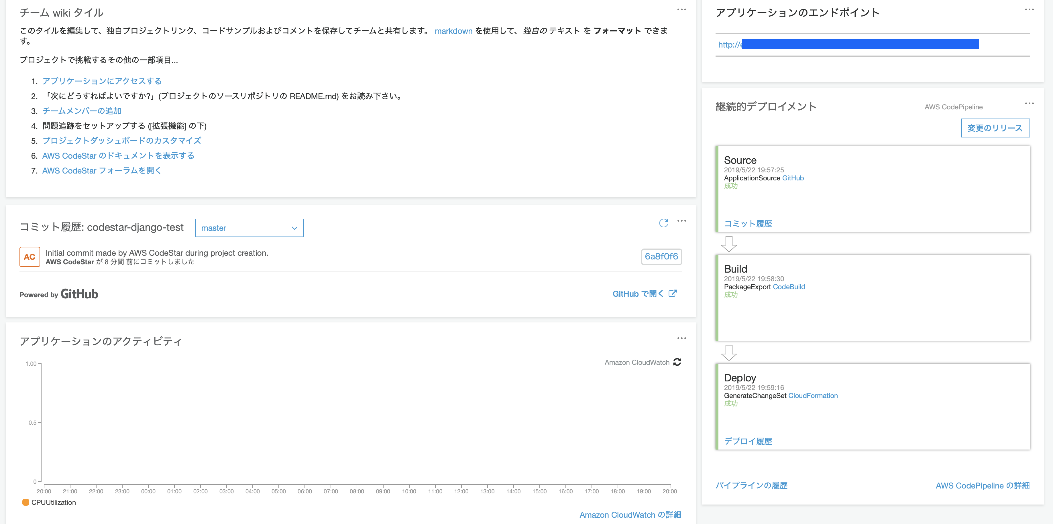 スクリーンショット 2019-05-22 20.03.43.png