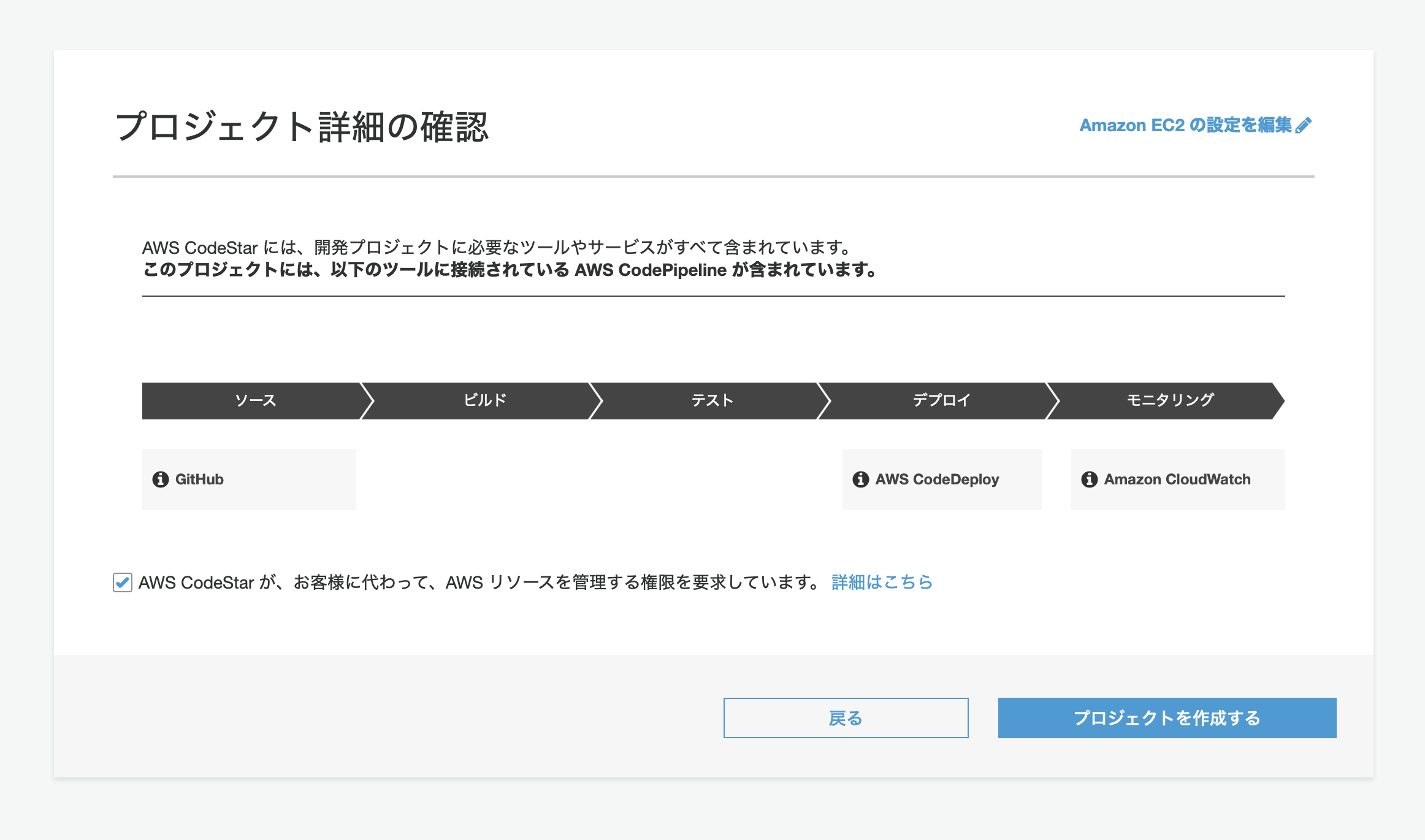 スクリーンショット 2019-05-22 19.50.54.png