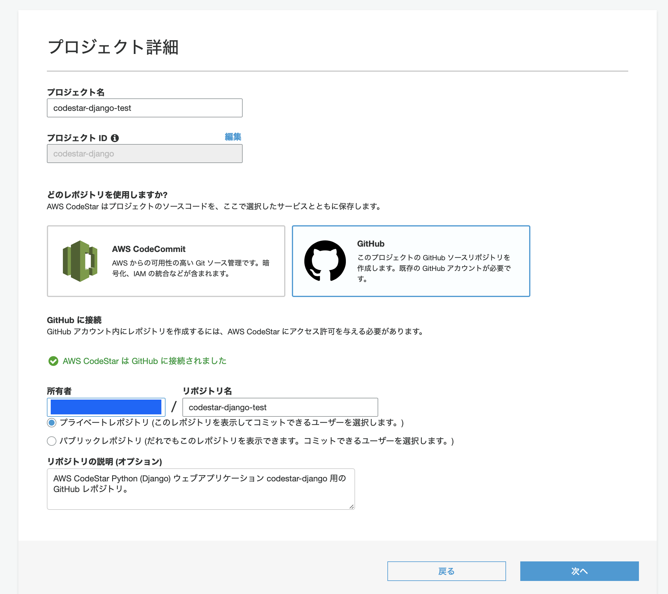 スクリーンショット 2019-05-22 19.49.50.png