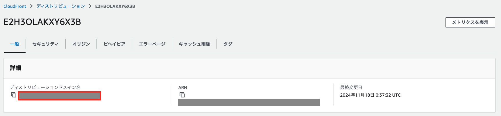 スクリーンショット 2024-11-18 10.02.23.png